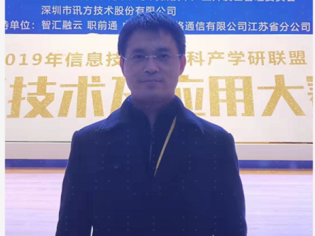 尊龙凯时智慧马劲松
