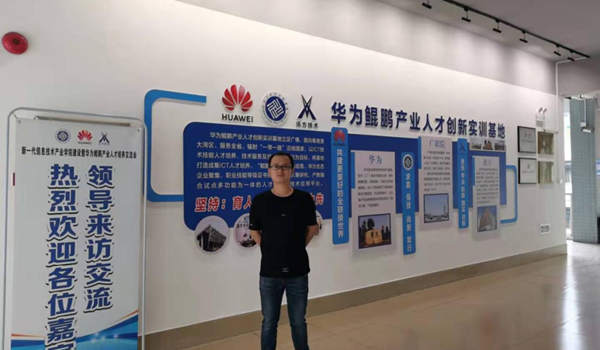尊龙凯时智慧钟幸燃