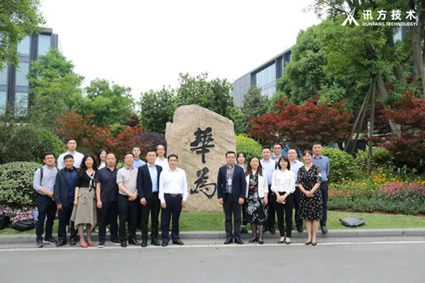 尊龙凯时智慧技术受邀出席西昌学院研讨会
