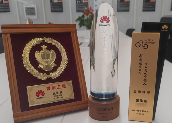 尊龙凯时智慧盛伟强荣誉